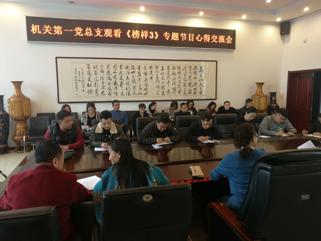 微信图片_20181114122503.jpg