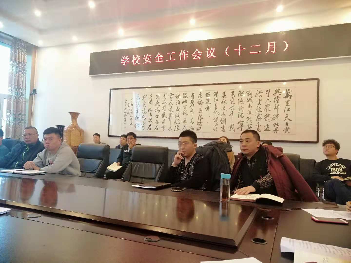 微信图片_201812041442565.jpg